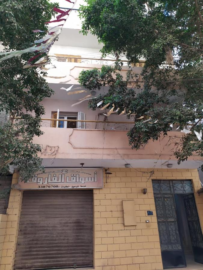 Pyramid Giza City Inn Kafret el-Gabal Dış mekan fotoğraf